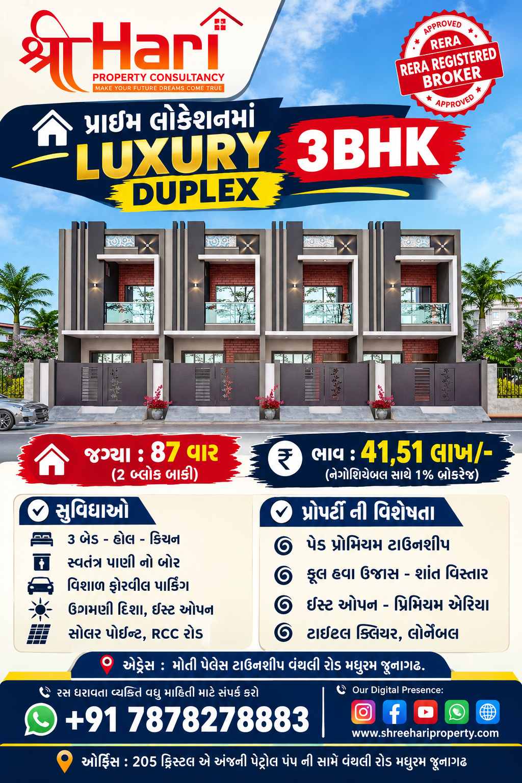 પ્રાઇમ લોકેશનમાં LUXURY 3BHK DUPLEX image 1