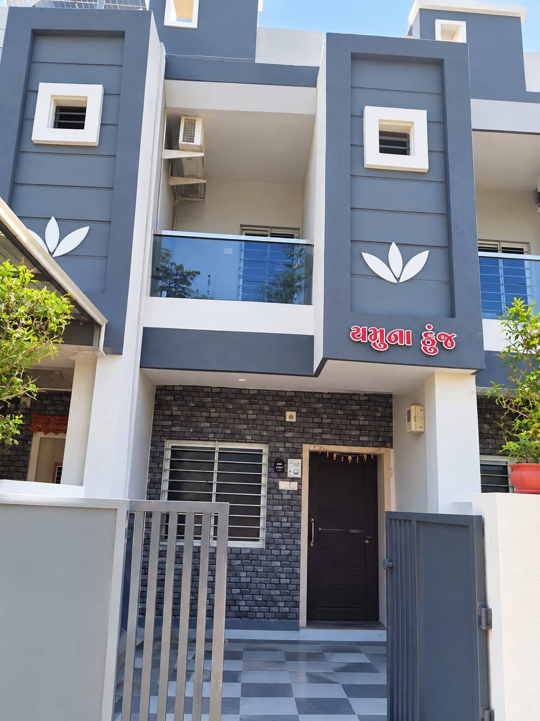 🏠 પ્રાઇમ લોકેશનમાં 2 BHK DUPLEX 🏠 image 2