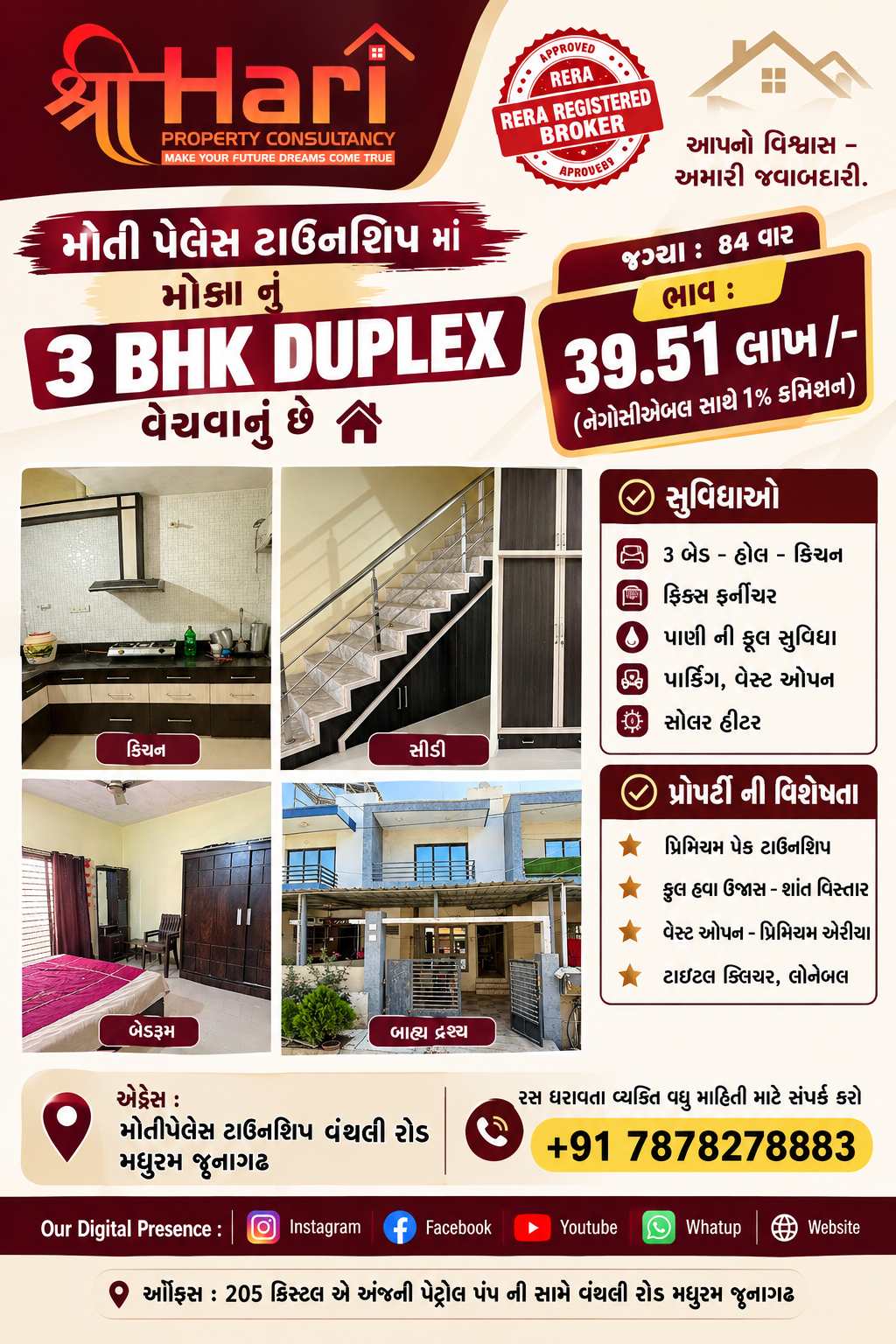 PREMIUM 3BHK DUPLEX image 1